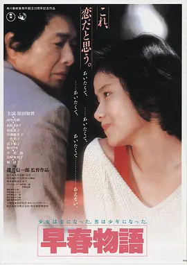 神马电影在线观看 深海回声 高清海报