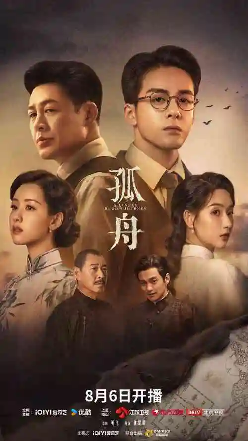 神马电影在线观看 长夜将明 电视剧