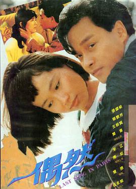 神马电影在线观看 北纬四十度 剧照